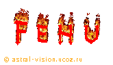 astral-vision.ucoz.ru